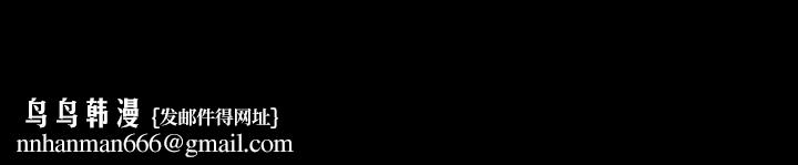 神级模特第35话