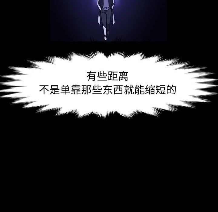 神级模特第36话