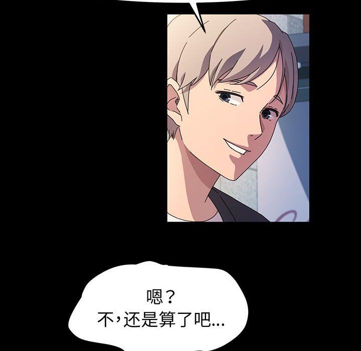 神级模特第36话