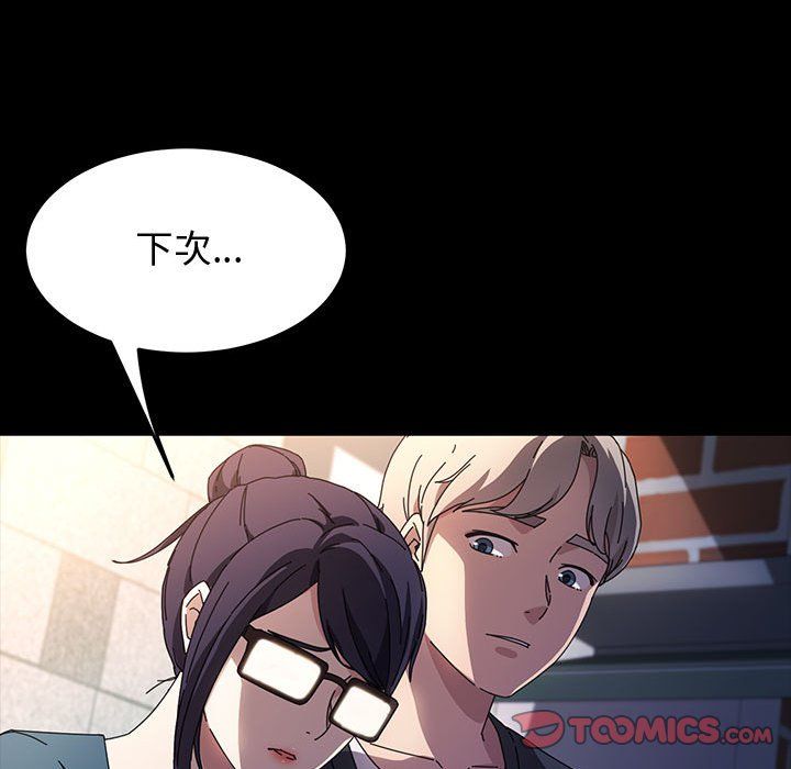 神级模特第36话