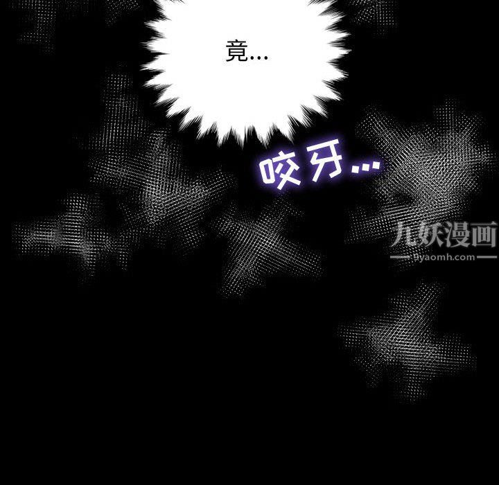 神级模特第36话