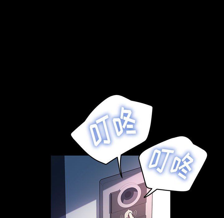 神级模特第36话