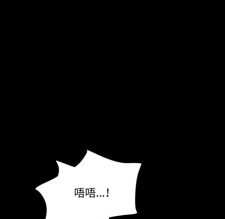 神级模特第36话