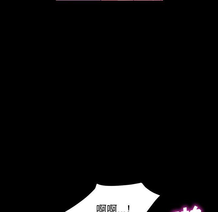 神级模特第36话