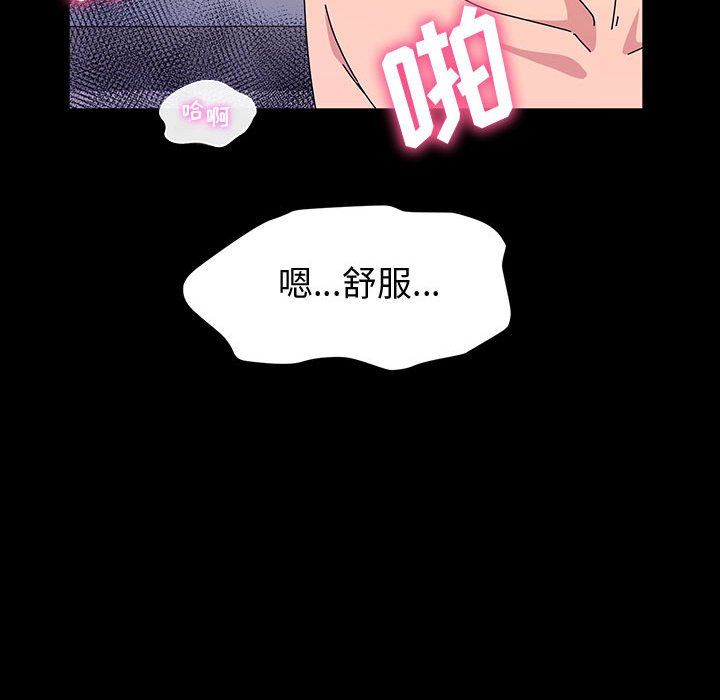 神级模特第36话