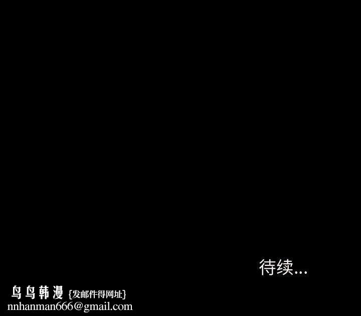 神级模特第36话