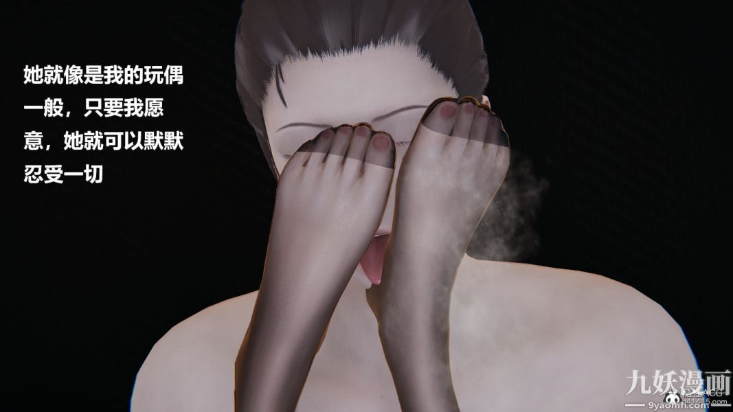 [3D]妹妹+番外第02话妹妹篇