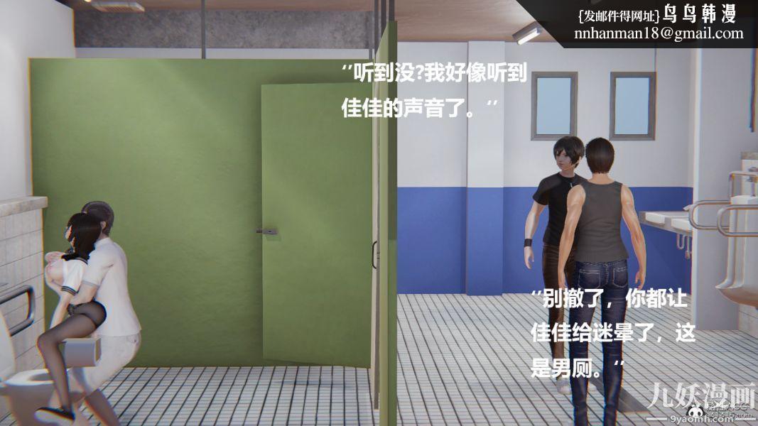 [3D]妹妹+番外第05话妹妹篇