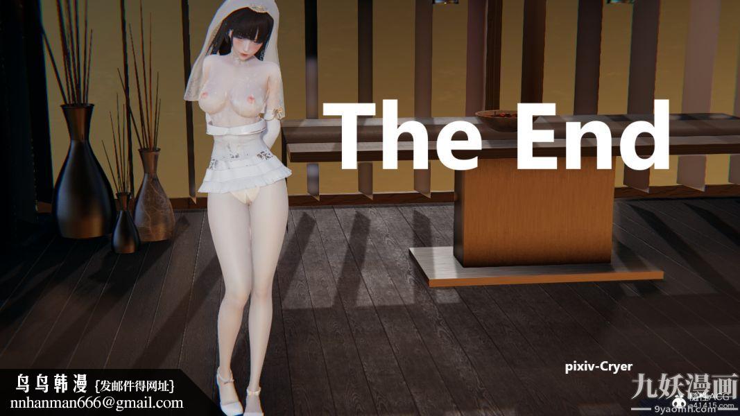 [3D]妹妹+番外第08话妹妹篇