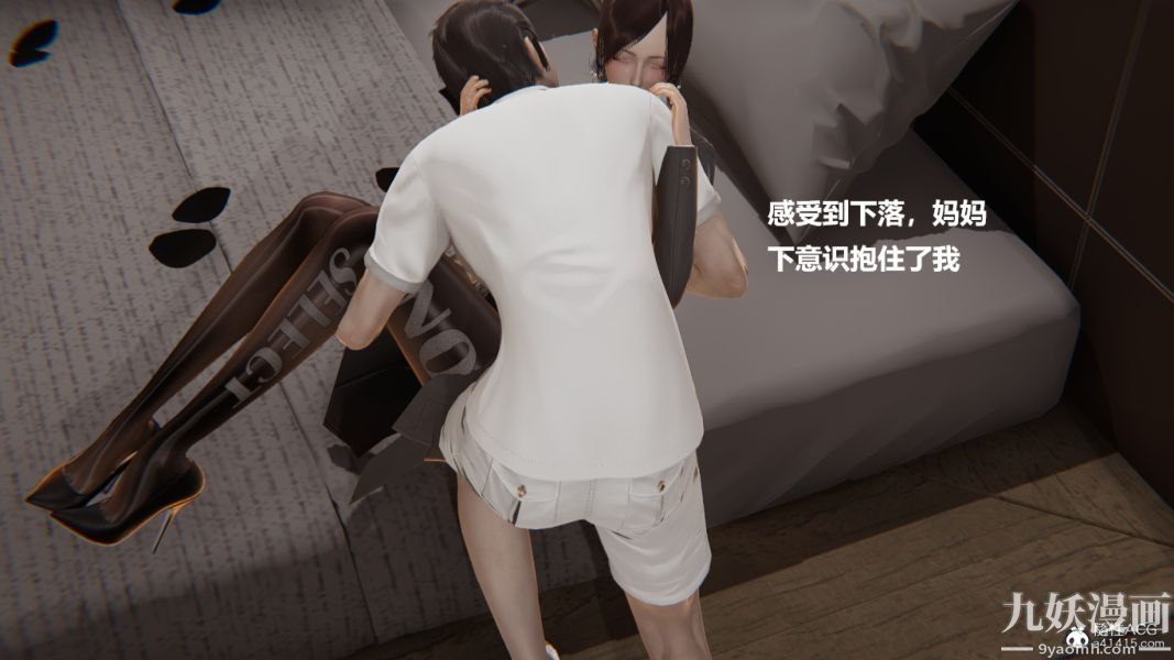 [3D]妹妹+番外番外篇第04话