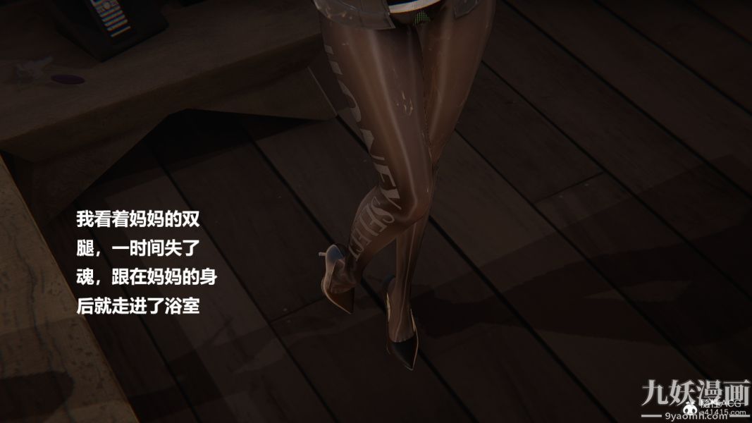 [3D]妹妹+番外番外篇第05话