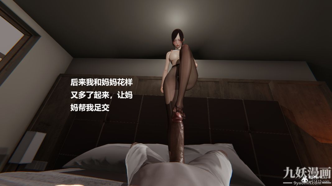 [3D]妹妹+番外番外篇第07话