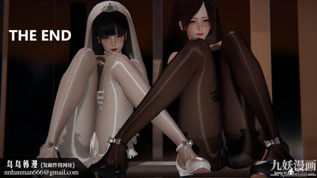 [3D]妹妹+番外番外篇第09话最终话