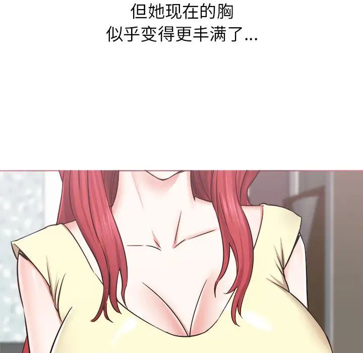 寄住姐姐家第1话