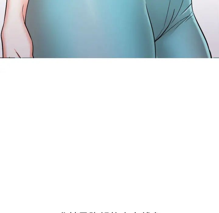 寄住姐姐家第1話