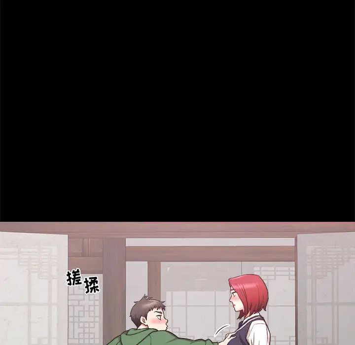 寄住姐姐家第2话