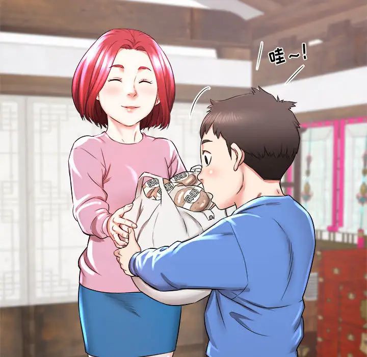 寄住姐姐家第2话