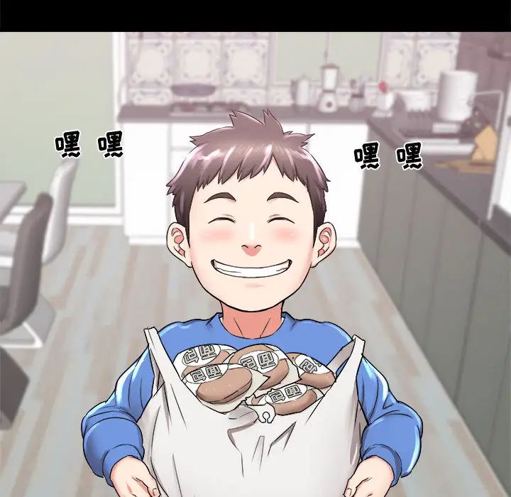 寄住姐姐家第2话