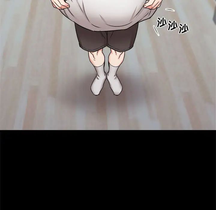 寄住姐姐家第2话