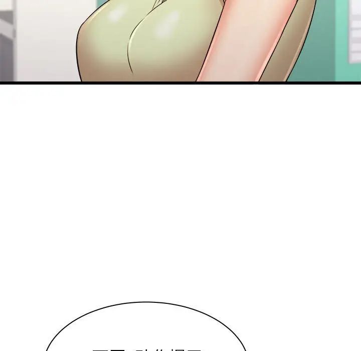 寄住姐姐家第3话