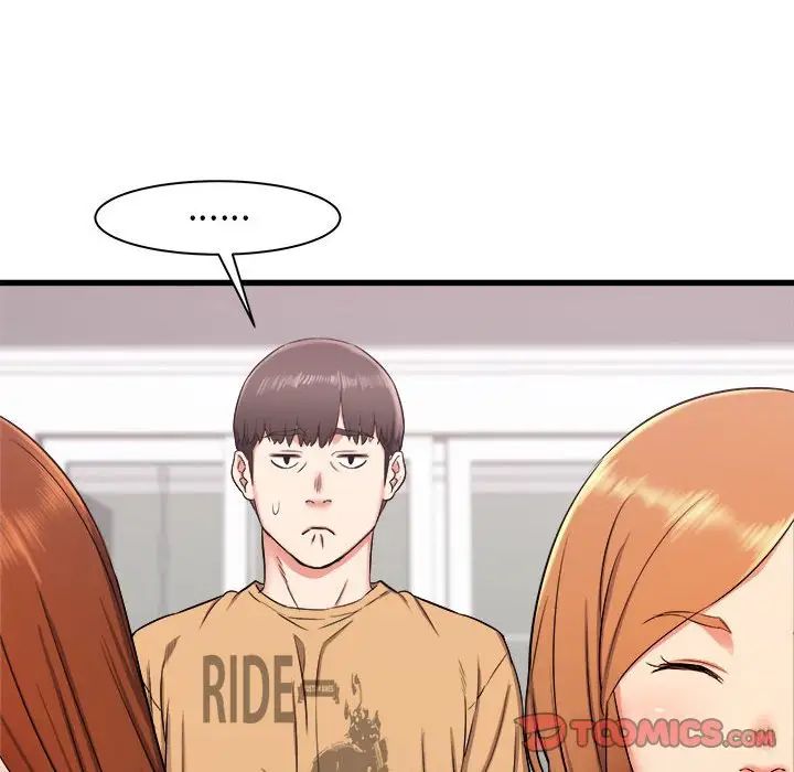 寄住姐姐家第3话