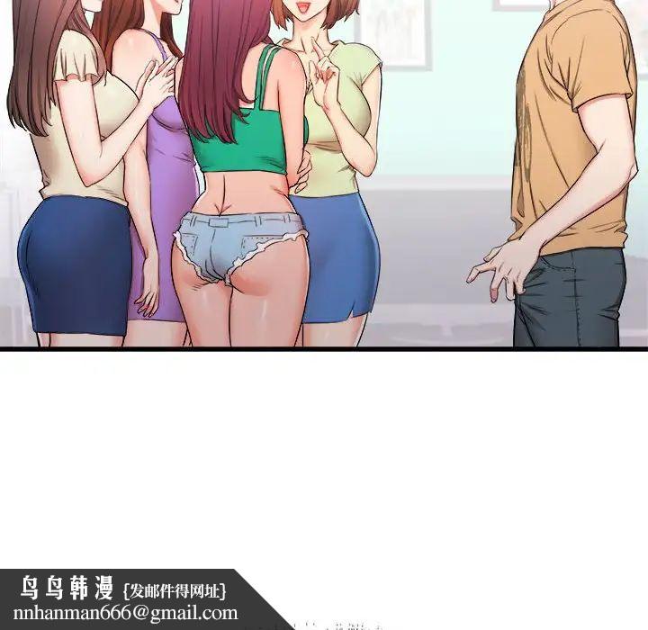 寄住姐姐家第3话