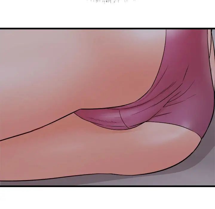 寄住姐姐家第3话