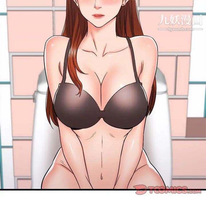 寄住姐姐家第5话