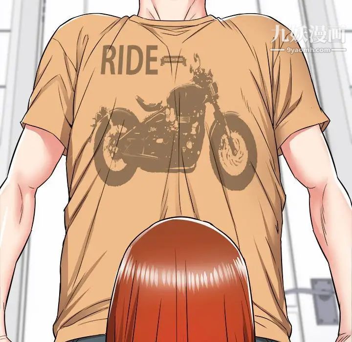 寄住姐姐家第5话