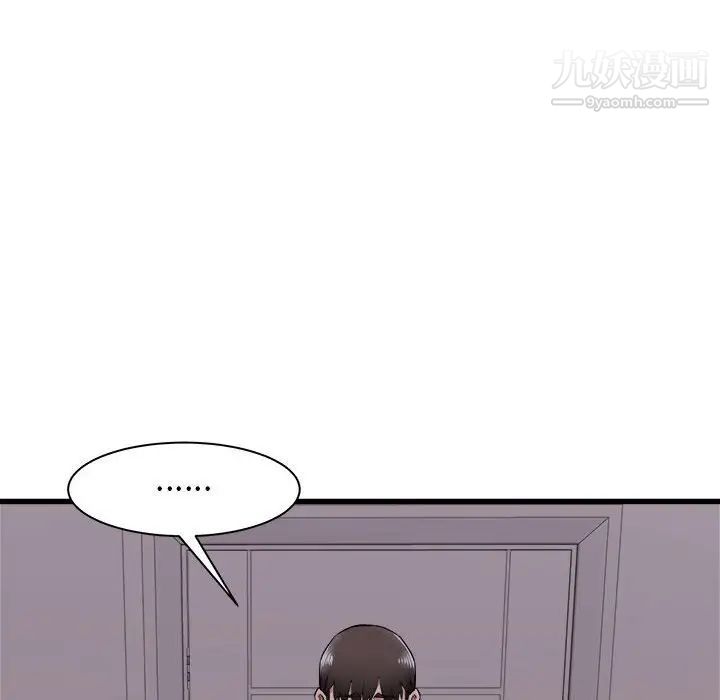 寄住姐姐家第5话