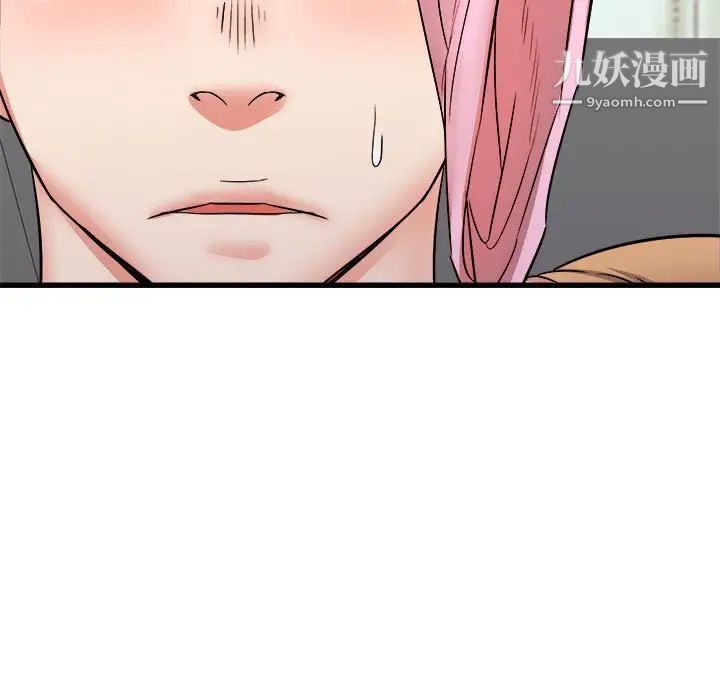 寄住姐姐家第5话