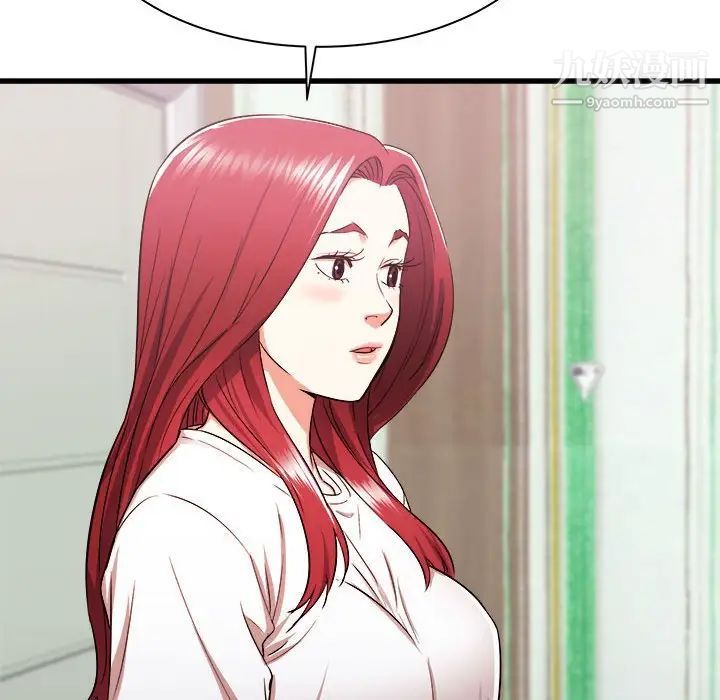 寄住姐姐家第5话