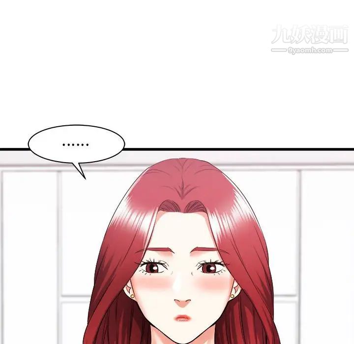 寄住姐姐家第6话