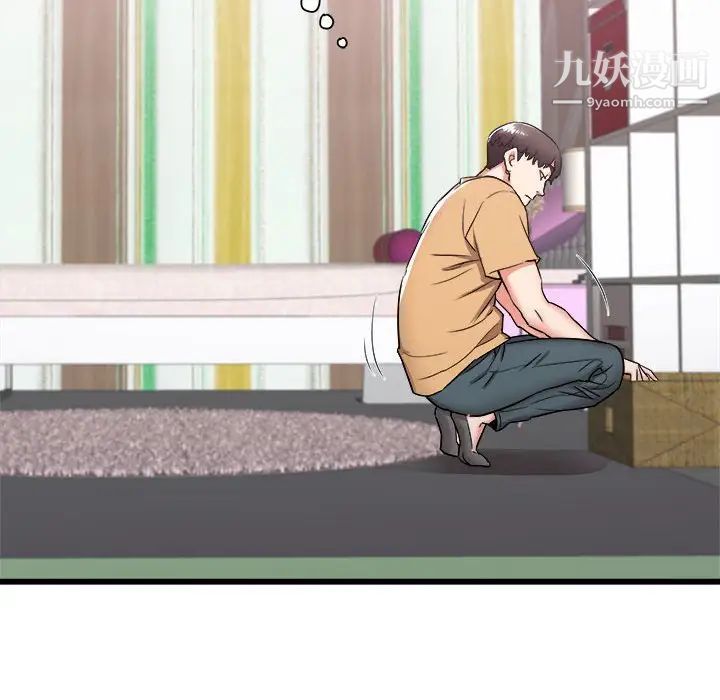 寄住姐姐家第6话