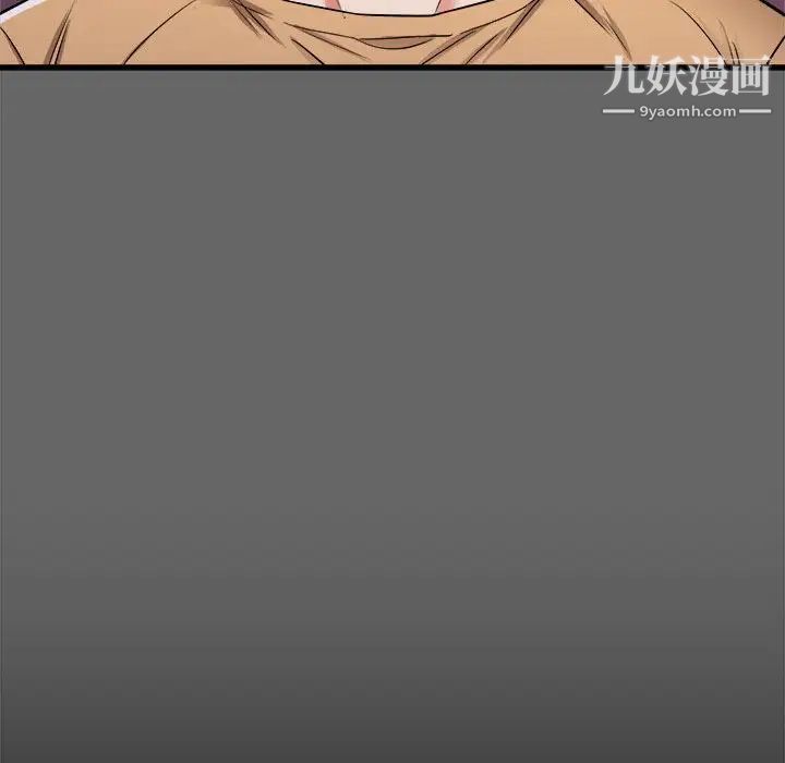 寄住姐姐家第6话