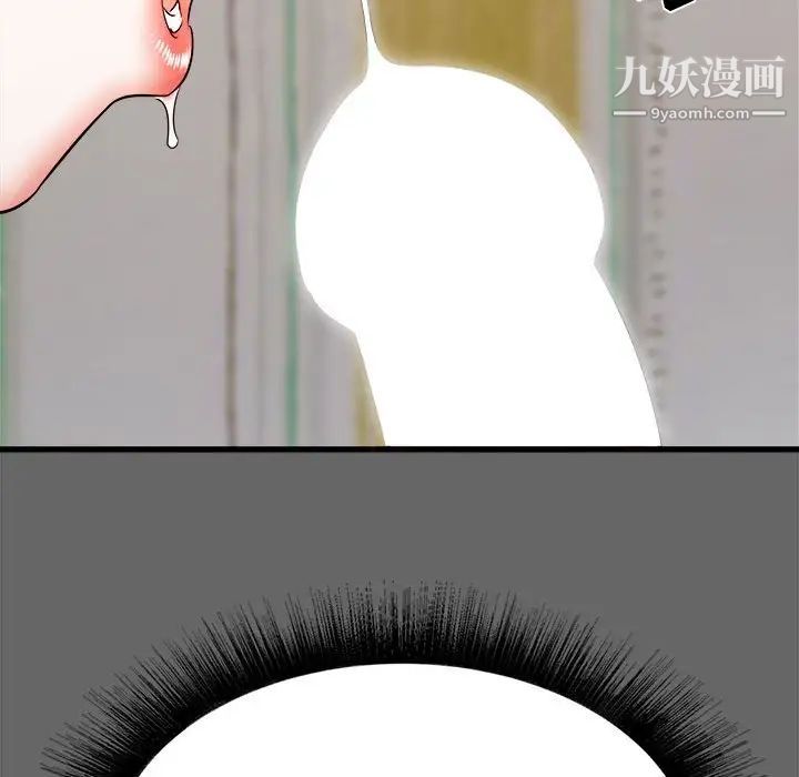 寄住姐姐家第6话