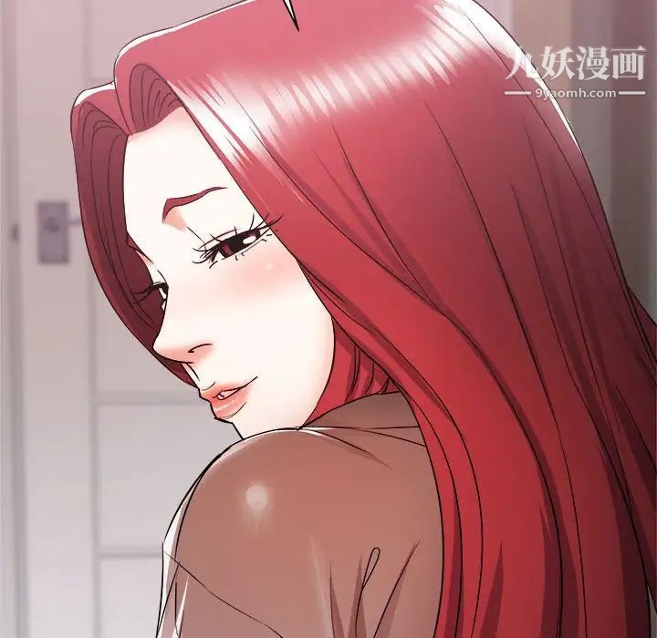 寄住姐姐家第6话