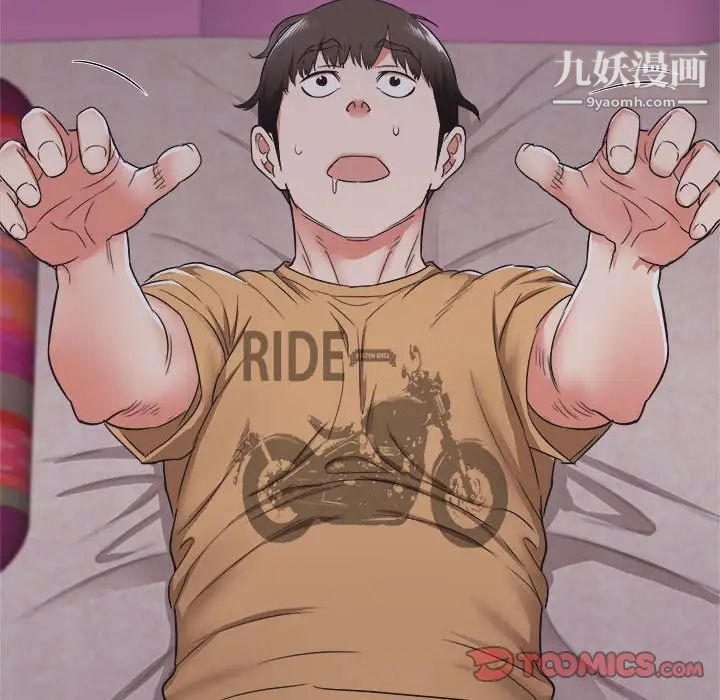 寄住姐姐家第7话