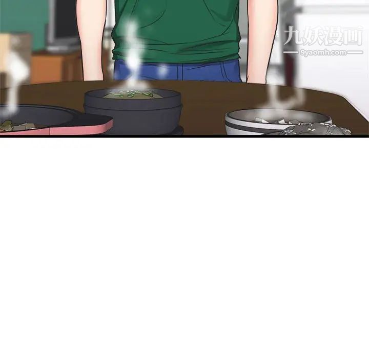 寄住姐姐家第7话