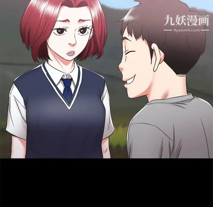 寄住姐姐家第7话