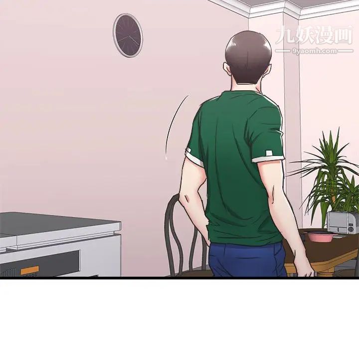 寄住姐姐家第7话