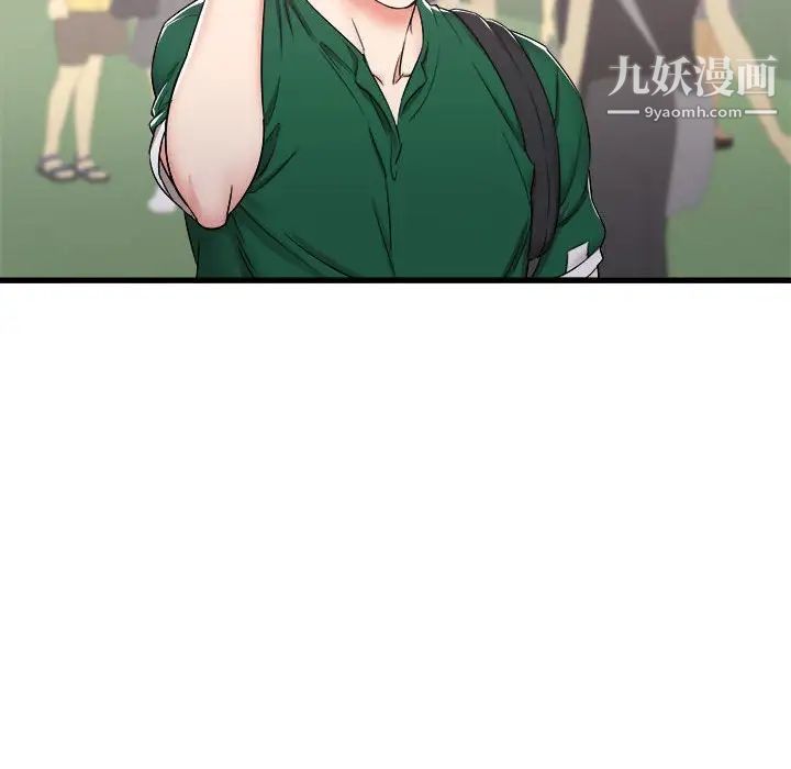 寄住姐姐家第7话