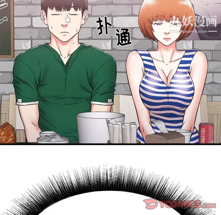 寄住姐姐家第7话