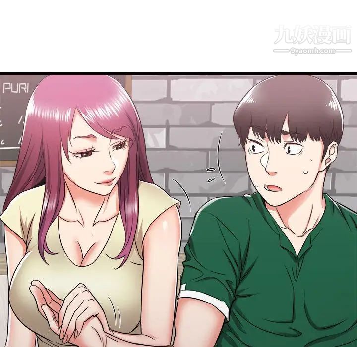 寄住姐姐家第7话