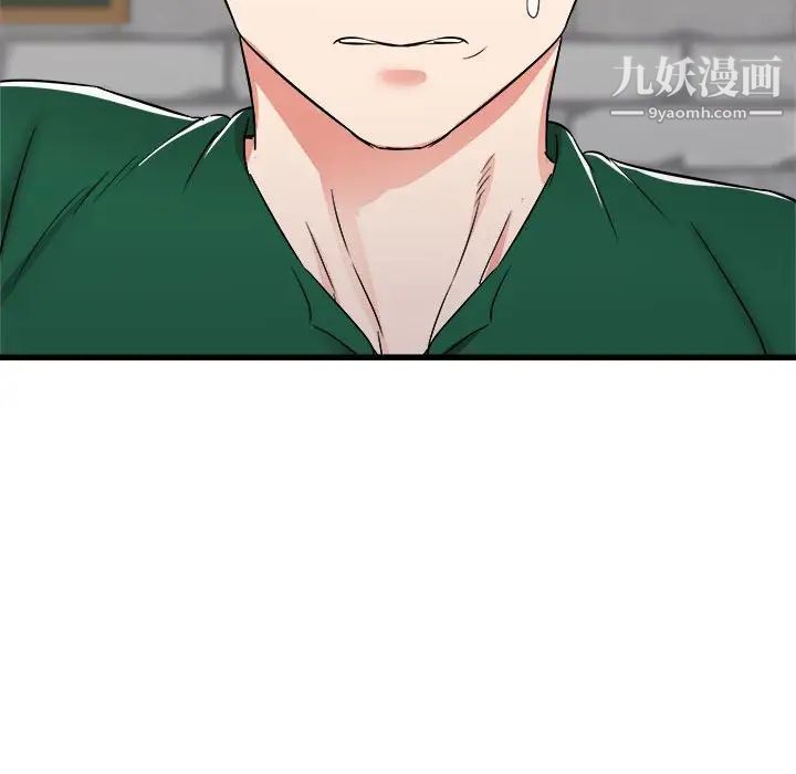 寄住姐姐家第8话