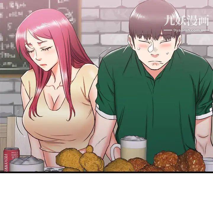 寄住姐姐家第8话