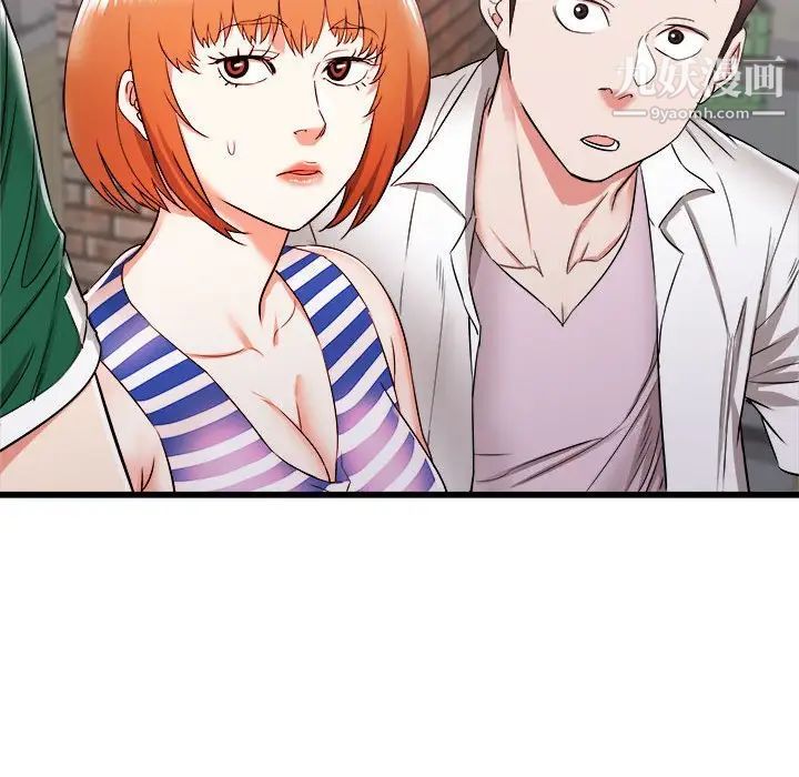 寄住姐姐家第8话