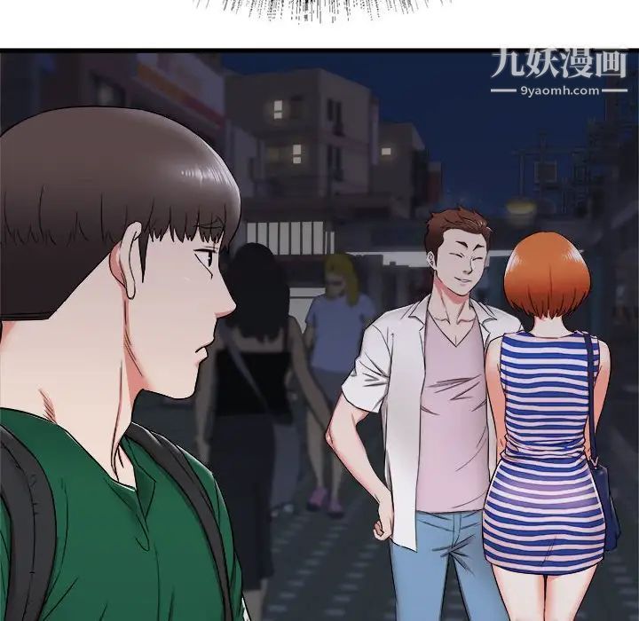 寄住姐姐家第8话