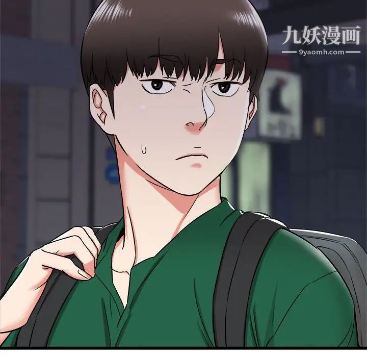 寄住姐姐家第8话