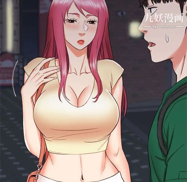 寄住姐姐家第8话